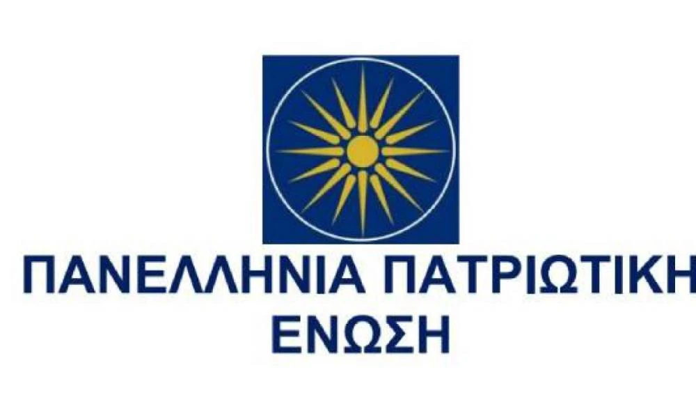 Πανελλήνια Πατριωτική Ένωση: Επιχειρείται η επιβολή καταστροφικής ψευδολύσεως στην Κύπρο